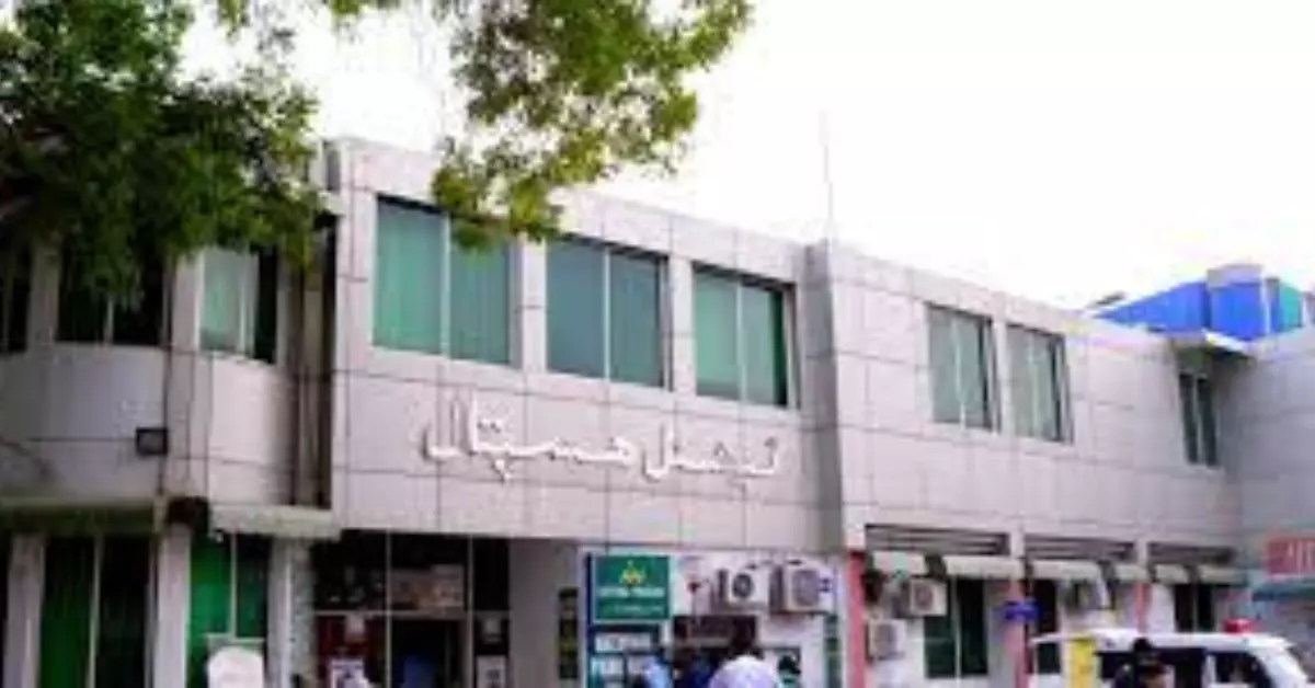 National Hospital Faisalabad