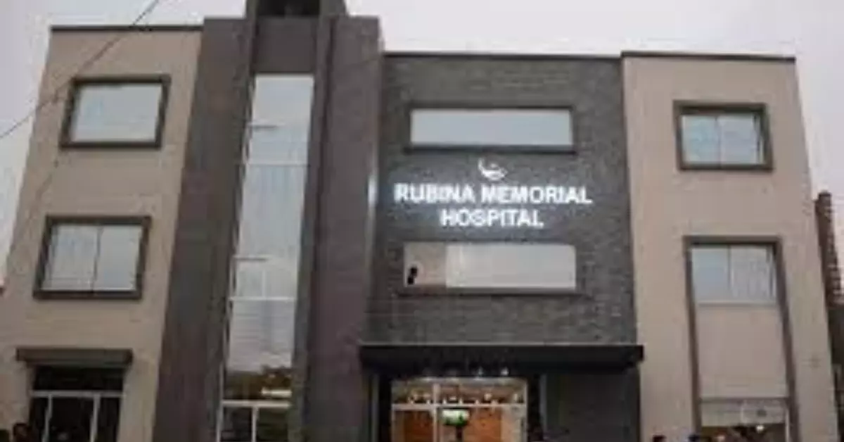 Rubina Memorial Hospital Faisalabad